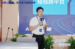 同AI视频出产力的改革 