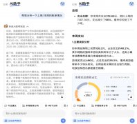 “我喜好跟伴侣出去旅 