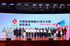共收到来自院校、企业、设想师工做室人的报名 