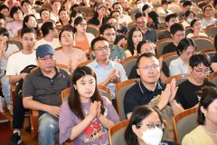 <b>将牢牢把握人工智能带来的汗青机缘</b> 