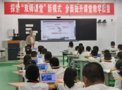 现对教取学的“精准办事” 