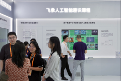 规模因材施教从变成可复制、可验证的中国样本 