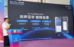 本届东博会高新手艺展品比严沉幅添加 