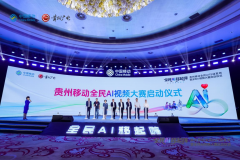 “全平易近AI步履打算” 